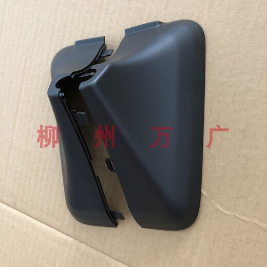 Litian original Xingchen Hongguang PLUS Jiachen interior rearview mirror base cover front windshield decorative cover Xingchen high-end with AUTO automatic wiper car