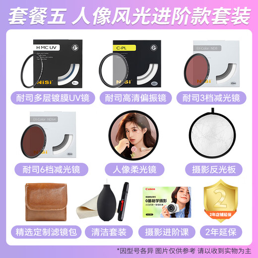 Canon small spittoon third generation ef50f1.8 fixed focus lens SLR camera large aperture full-frame portrait lens 50mm f/1.8 (without UV protection glass recommended to choose the package)