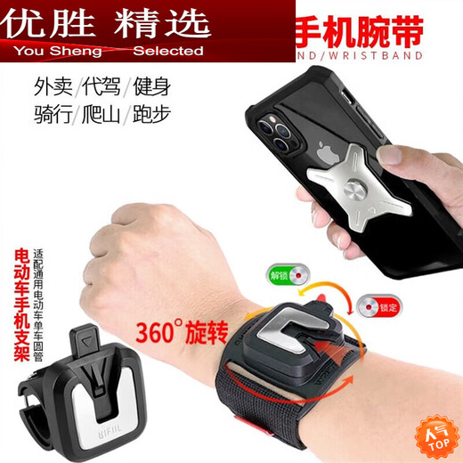 Hanoufei Running Mobile Phone Wristband Bag Sports Portable Stand Driving Cycling Takeaway Arm Shell Metal Detachable 360 Degree Rotation 360 Degree Rotation Metal Detachable Wrist Style