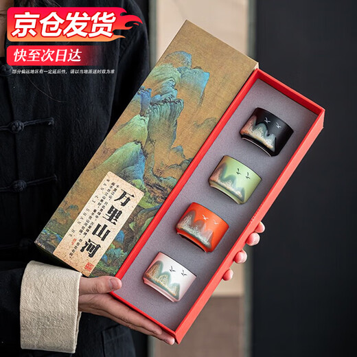 Wanjiaquan Tea Cup Souvenir Ceramic Tea Water Separation Tea Set Master Cup Men's Tea Special Corporate Employees Gift Straight Chinese Style Four-piece Set-Gift Box for Mid-Autumn Festival Gifts for Elders