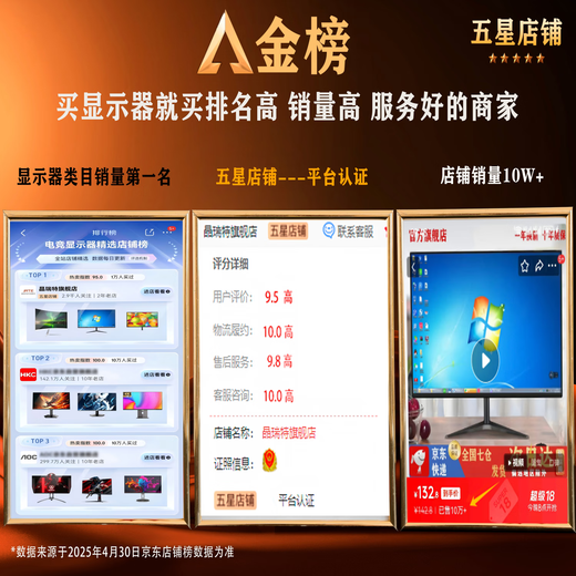 Crystal 17-32-inch ultra-clear monitor HDMI high-definition straight-surface curved desktop computer monitor game e-sports high-brush business design office home wall-mounted 24-inch monitor + TV built-in speakers