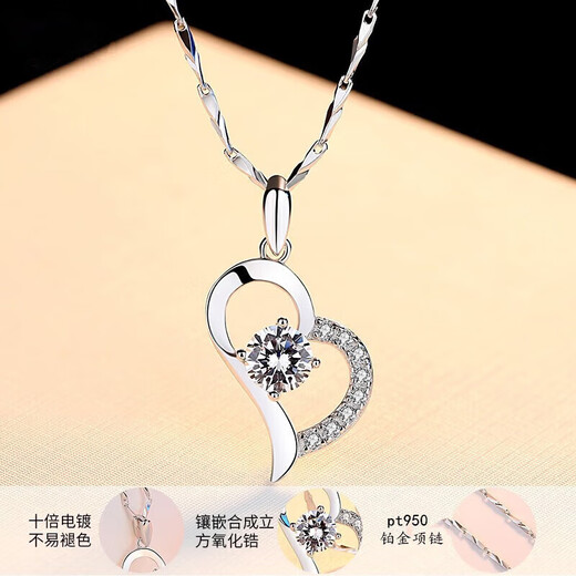 Chow Tai Sang Necklace Women's Heart Shape Pendant Valentine's Day Gift Exquisite Box Platinum Necklace + Platinum Heart Shape Pendant Gold Heart Shape Pendant