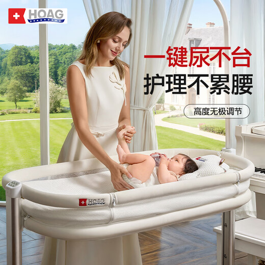 Hoag Variety Artifact Crib Movable Lift Adjustable Multifunctional Changing Table Splicing Bed Comes with Mosquito Net Variety Xueba Crib + Mattress 600mm*1200mm