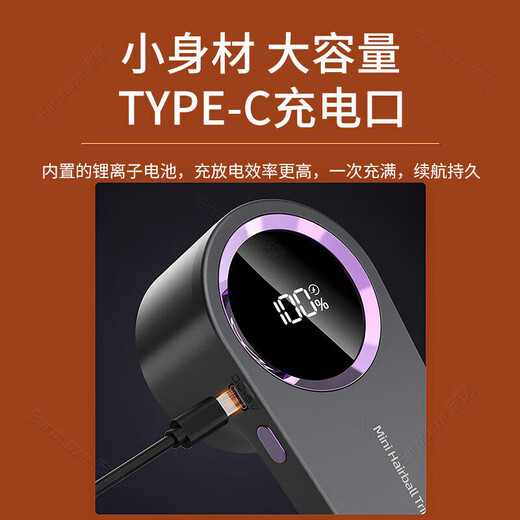 OEMG German hair ball trimmer shaver clothes pilling remover household shaving hair remover autumn miscellaneous hair trimming enhanced version dark gray purple 6 blades