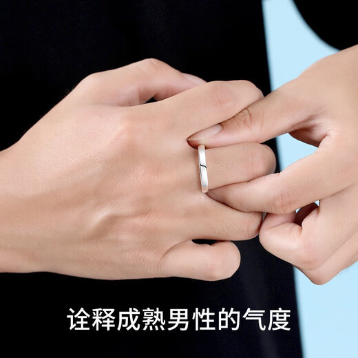 MZMZ platinum ring men's pt950 platinum ring trendy glossy tail ring single ring Valentine's Day birthday gift for girlfriend Light luxury - closed mouth/engraving customized photo here (remarks)