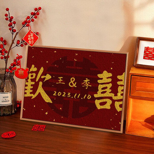 Wedding gift, tie the knot, good marriage, quartz sand texture painting, digital oil painting, handmade DIY acrylic painting, custom texture painting, nx15833 20*30cm, tight solid wood inner frame (small size)