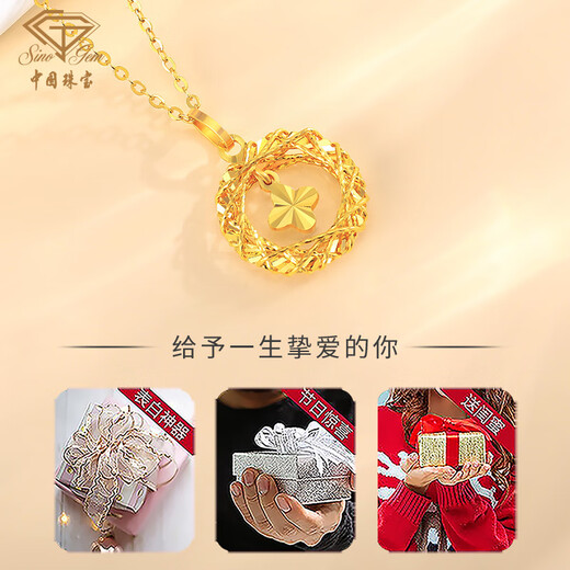 Chinese jewelry gold necklace pure gold 999 four-leaf clover pendant Möbius strip dream net set chain as a birthday gift for my wife, pendant 0.88g, free silver chain, red brand gift box