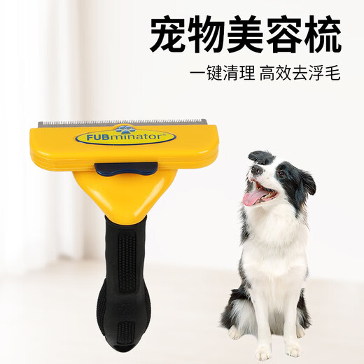 Cat comb hair removal comb floating cat hair removal cleaner pet comb cat comb fluffy dog comb professional grade hair removal comb extra large 80% of customers choose yellow