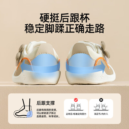 婧麒（JOYNCLEON）学步鞋宝宝鞋子春秋季新款男童婴儿软底防滑女宝宝机能鞋 松果咖（旗舰款） 12.5 cm 适合脚长12cm