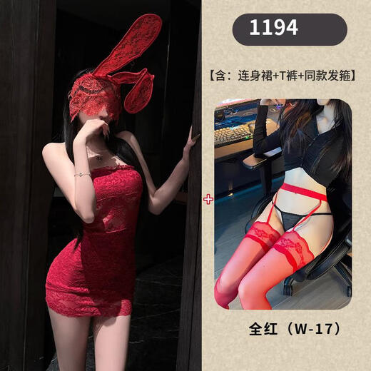 Yunbo style red rose* one shoulder red lace tube top hot girl waist bag hip skirt high-end pure desire red + 5026 red + W17 all red one size