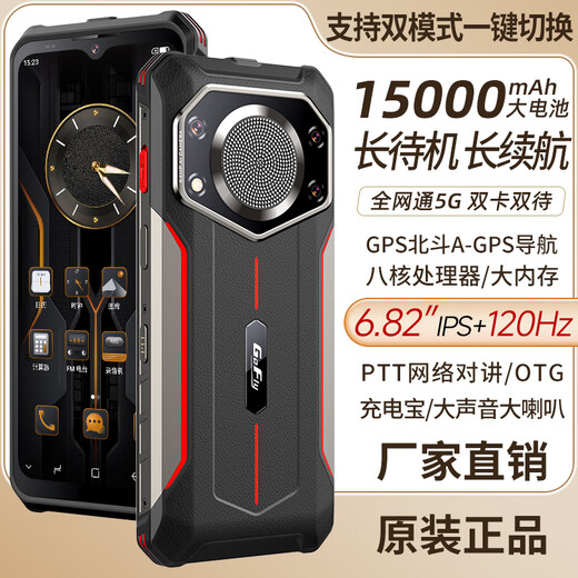 Gofly Red Shark V20 Pro Max Electronic Master Rugged Smartphone Full Netcom Outdoor Fallproof Long Battery Life Loud Sound Delivery Rider Express 5G Mobile Phone Black 12+512