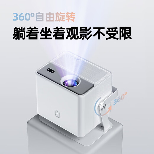 AOC D3 Ultra True 1080P HD Projector Home 360 PTZ Projector Home Bedroom Smart Cinema Conference Office Portable 800CVIA High Brightness