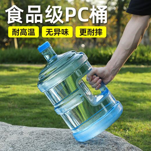 Food grade household water storage pure mineral spring outdoor bucket PC water storage empty bucket car portable bucket with handle 7.5L PC spiral mouth bucket 1 piece 7.5L