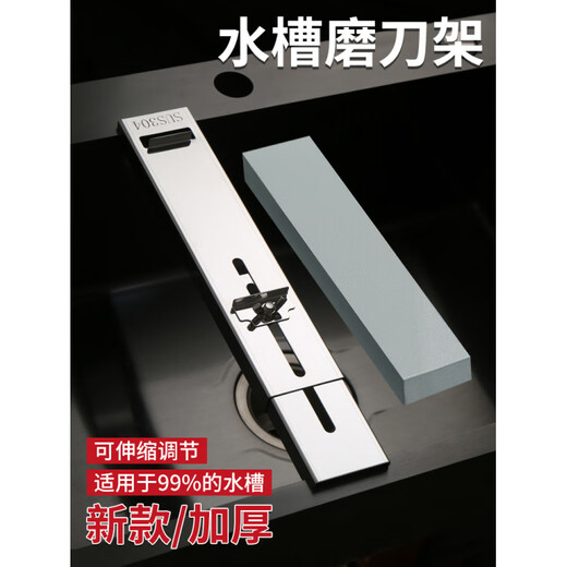 DL Fat Donglai's same knife sharpening artifact household whetstone fixed bracket kitchen knife sharpening artifact kitchen sink solid knife sharpening stand - thickened and retractable