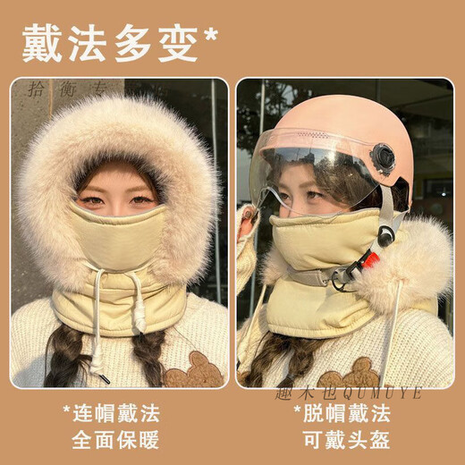 Qumuye warm winter Lei Feng hat for men and women, ear protection, plus velvet, thickened cold mask, neck scarf, one-piece hat, windproof riding hat, gray - thickened warm headgear, unisex