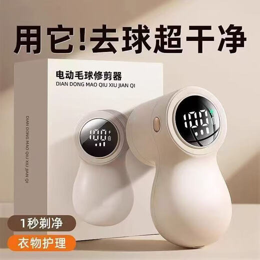 Trimmer Rechargeable Home Hair Ball Hair Remover Clothes Suction Ball Remover Hair Remover Magic Purple Old Clothes Replacement/Refined Like New in 1 Second Trial Version Low Speed/Plug-In Use/3 Blades