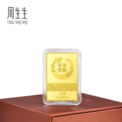 Chow Sang Sang New Year Pure Gold Au999.9 Horse New Year Gold Piece 10g Gold Gift Collection 958919