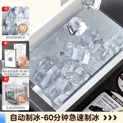 Midea M60 Machine King 550 French multi-door refrigerator 523L large capacity ultra-thin embedded dual system sterilization and ice making gray MR-550WUFIPZE national subsidy