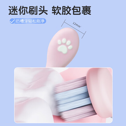 Sakykids children's electric toothbrush brush head B32s series replacement brush head blue 2 pack