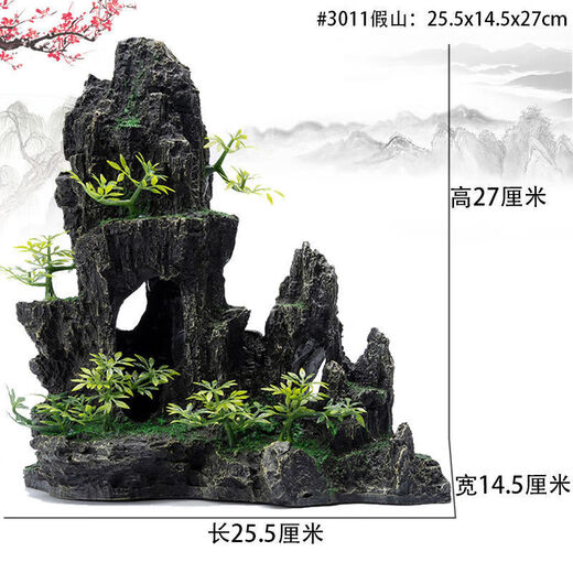 Fish tank rockery, stone landscaping, decorative resin ornaments, turtle tank, simulated stone, aquarium, fish and shrimp hiding hole set, upgraded version of Jianfengshan rockery 3011
