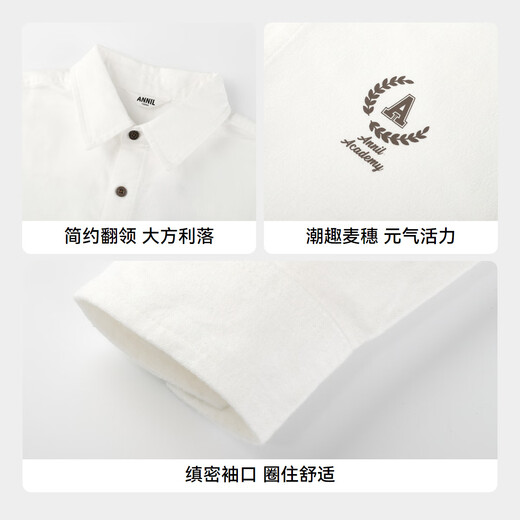 Annil children's clothing boys' lapel long-sleeved tops 2024 autumn new style off-white 110