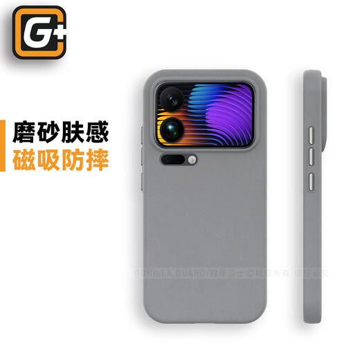 Planet of the Apes Guardian high-end protective case suitable for Xiaomi 17 ProMax magnetic protective case quartz sand coated heat dissipation and refreshing feel simple anti-fall business case gray