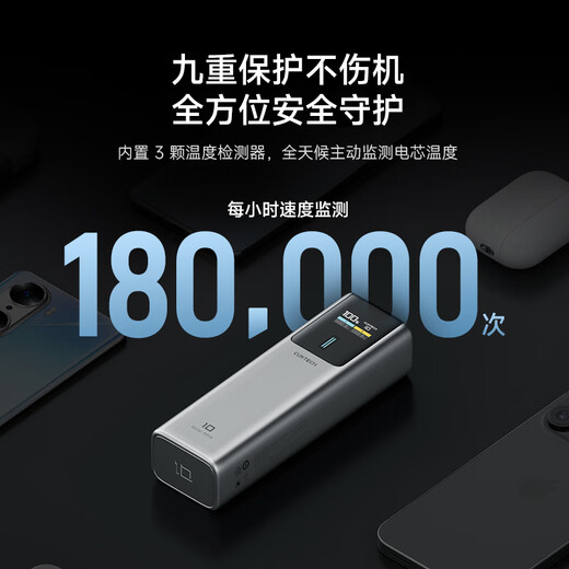 CUKTECH 3C certified No. 10 power bank power bar 10000 mAh mobile power supply 120W high power fast charging suitable for Xiaomi, Huawei and Apple can be used on airplanes No. 10 titanium gray - high power two-way fast charging quality certification fast delivery as soon as the next day
