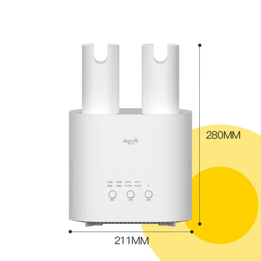 Deerma sterilization constant temperature quick-drying household shoe dryer wet and dual-use shoe warmer artifact HX10 shoe dryer