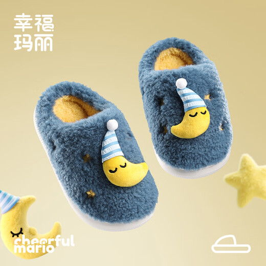 Cheerful Mario Children's Cotton Slippers Autumn and Winter Children's Indoor Children's Cute Girls Parent-Children's Home Warm Wool Cotton Slippers