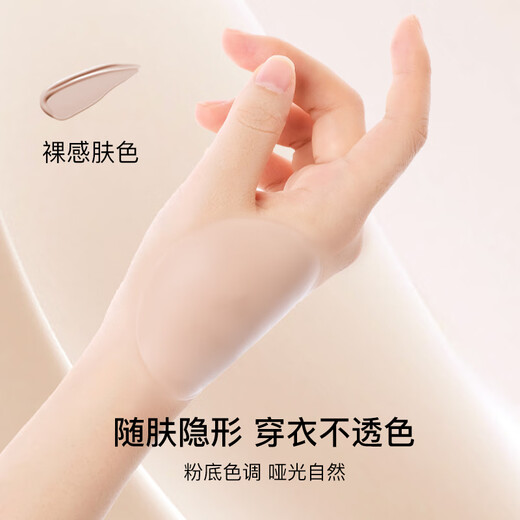 Ubras flower round jelly silicone breast pads, invisible, traceless, comfortable and breathable (2/5/10 pairs), replacement and matching, round 2 pairs, one size fits all