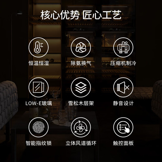 Senleng 65L cigar cabinet small precise constant temperature and humidity cedar wood cigar humidifier small household compressor clean ammonia fingerprint lock smart cigar cabinet constant temperature and humidity control for raising cigars luxury upgraded naked model | cedar wood shelf | fingerprint lock | clean ammonia 65L