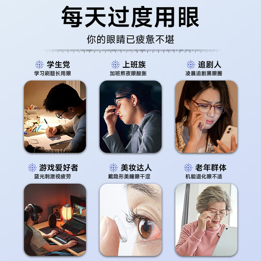Jianbu Pharmaceutical Steam Eye Mask Eye Patch relieves eye fatigue and improves vision, dry eyes, blurry eyes, anthocyanin hot compress, eye protection and sleep