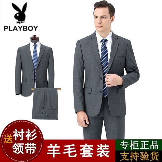 Playboy (PLAYBOY) wool suit men's full set of iron-free high-end slim and comfortable formal business professional work casual suit gray clothes + pants official authentic 54/185 size authentic guarantee