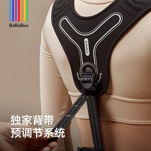 Bebebus Waist Stool Baby Carrier Baby Carrier Magic Child Carrier Qingxiangjia Pro Black Gold