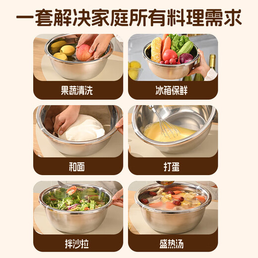 Guofeng stainless steel food-grade stainless steel basin drain basket vegetable washing basket rice washing sieve kitchen household thickened 30cm stainless steel leaky basin + solid basin