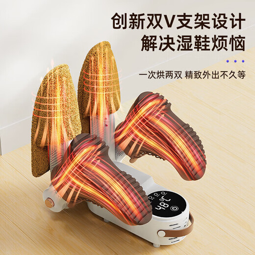 AZMI intelligent timed shoe dryer, deodorizing, sterilizing and sterilizing shoe drying device, household folding and retractable purple light dehumidification, deodorizing and shoe drying device X5 timed model domestic regular model