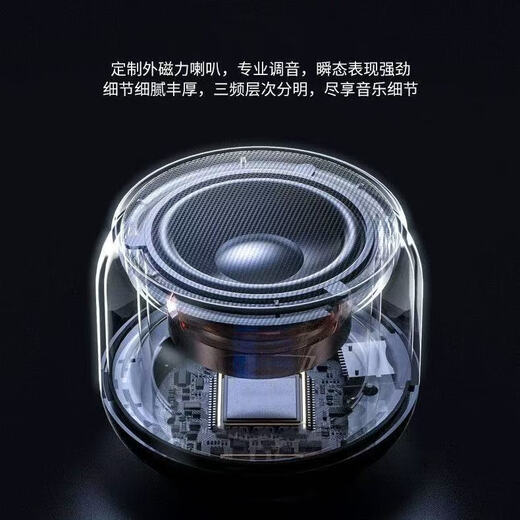 Shell Mok Portable Bluetooth Speaker Mini Small Speaker Wireless Portable High Quality Outdoor Car Home Colorful Subwoofer Small Speaker Upgraded Version - Colorful Light + Compact Mini + Multi-mode Buy 2 pieces and can be connected in series