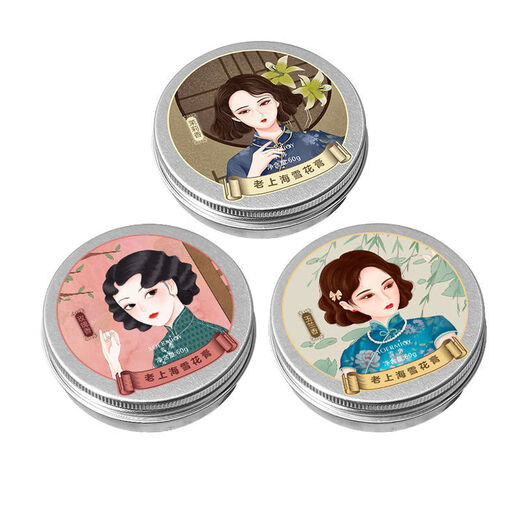 Old Shanghai Snow Cream Essential Oil Emulsion Hydrating Face Cream Hand Cream Autumn and Winter Moisturizing Anti-Drying Refreshing Non-greasy 3 Boxes Rose + Jasmine + Magnolia