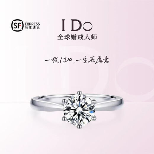 I Do Platinum PT950 Diamond Ring Classic Six Claw Diamond Ring Wedding Ring Proposal Marriage Gift for Wife and Girlfriend Birthday Gift Classic Six Claw 1 Carat Diamond No. 11
