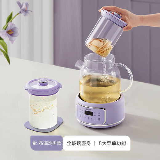 Colorful Dingdang (QICAIDINGDANG) health kettle all glass health kettle teapot health kettle glass thermostatic kettle all glass health kettle tea boiler thermostatic kettle all glass 0 glue Nebula Purple - stew pot version 1.2L with filter stew pot