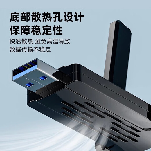 Wireless network card desktop computer wifi receiver 1300M Gigabit driver-free 5G dual-band notebook unlimited network card 650M basic signal stable dual antenna 5G dual-band