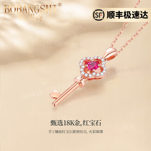 BOBANGSHI Women's Necklace 18K Gold Light Luxury Niche Ruby Pendant Diamond Clavicle Chain Necklace Wife's Birthday Gift for Women Ruby 18K Gold Diamond Necklace + Eternal Flower Gift Box