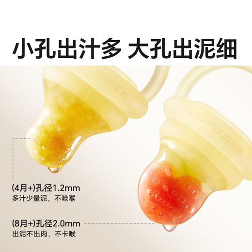 Royal Pet full silicone baby bite fruit and vegetable food supplement teether teether new model S model_April + 1 1 pack S model + anti-falling chain_April + fast delivery