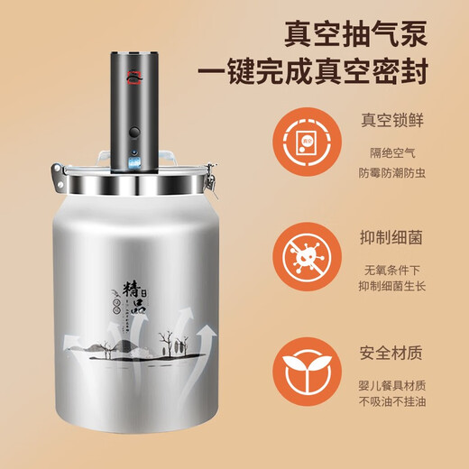 Qiyi Fuhai Qiyi vacuumable aluminum alloy rice barrel vacuum storage 304 stainless steel insect-proof, mildew-proof and moisture-proof household 28L+ pump