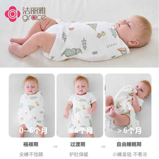 Jie Liya (Grace) baby sleeping bag autumn and winter anti-jump sleeping bag four-season cotton newborn swaddling towel baby sleeping artifact 2 pack