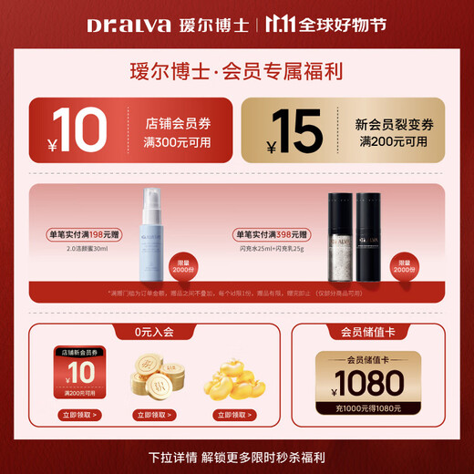 Dr. Aier Cleansing Honey Limpiador facial hidratante suave con triple aminoácido mejorado para hombres y mujeres, 4.1 fl oz