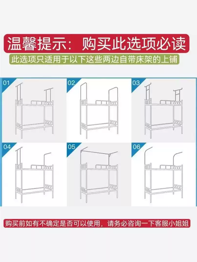 Fantasy type bracket, upper bunk type bed curtain bracket, retractable mosquito net accessories and parts, student dormitory, 70-120cm telescopic rod, 1 piece, thickened and thickened stainless steel, diameter 15mm