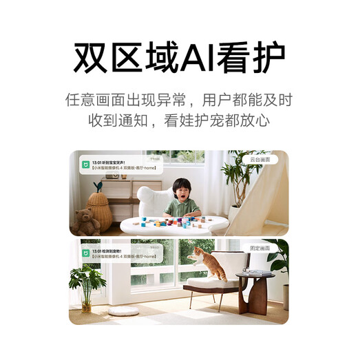 Xiaomi Smart Camera 4 Dual Camera Edition Dual 5MP Camera 3K Ultra-clear Picture Quality Home Mijia Surveillance Infrared Night Vision Camera Indoor Dual Camera Family Pet
