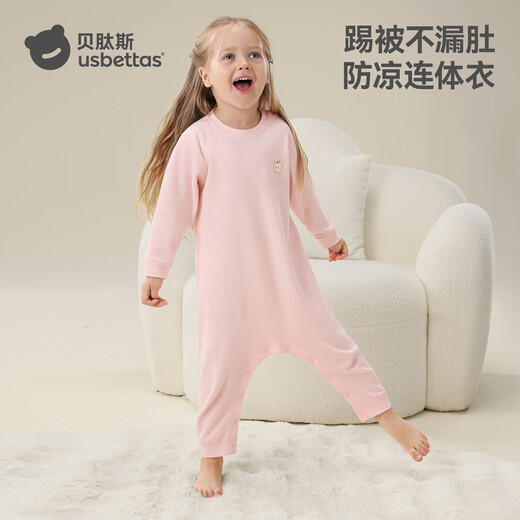 
Betas baby pajamas 2025 new comfortable newborn baby jumpsuit autumn and winter boys and girls home clothes