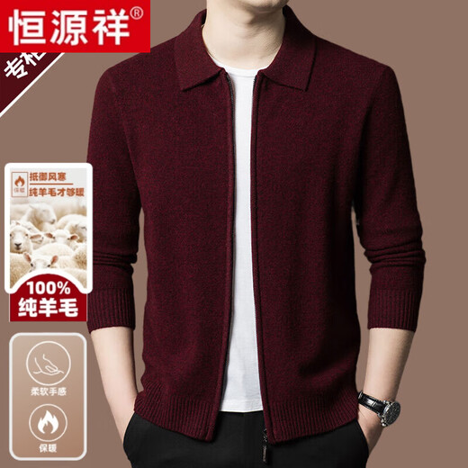 Hengyuanxiang wool sweater men's 100% pure wool zipper cardigan coat autumn and winter thickened lapel wool sweater men's black lapel 3301 pure new 100 180/XXL